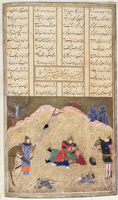 Human wird von Bizhan getötet, Illustration aus dem Shahnama (Buch der Könige) von Abul-Qasim Manur Firdawsi (ca. 934-ca. 1020) ca. 1440-45 von Persian School