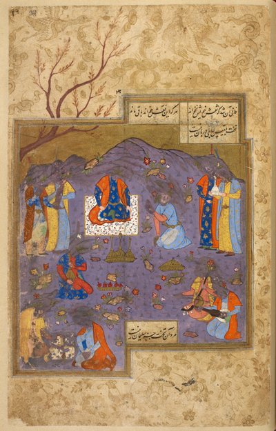 Fete champetre, aus einem Manuskript von Khulasa i Khamsa von Nizami von Persian School
