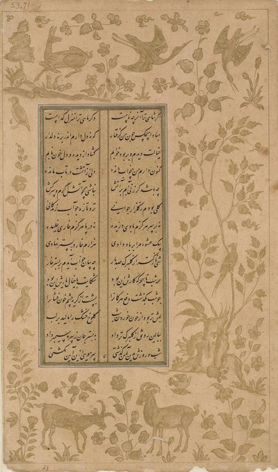 Steinböcke, Hirsche und Vögel, Folio aus Yusuf-u-Zulaikha von Jami (gest. 1492) Qazvin, Safawiden-Dynastie, 1557 von Persian School