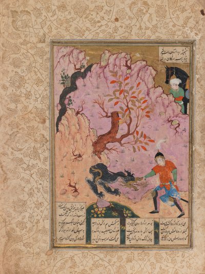 Illustriertes Folio aus einem Manuskript des Shanamah von Persian School