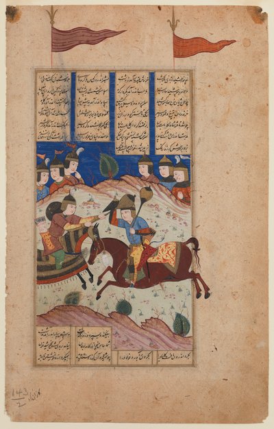 Illustrierte Seite aus einem Shahnamah-Manuskript von Persian School
