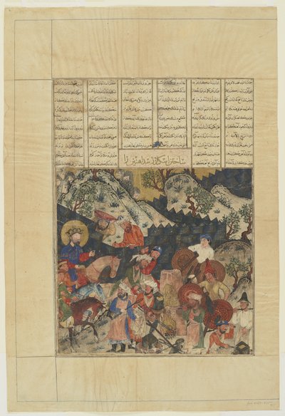 Iskandar baut die eiserne Mauer aus einem Shahnama von Persian School