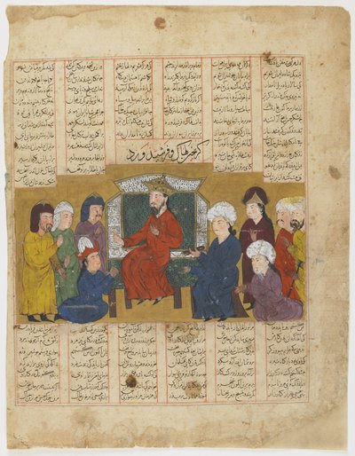 Lahhak und Farshidward vor Afrasiyab aus einem Shahnama (Buch der Könige) von Persian School