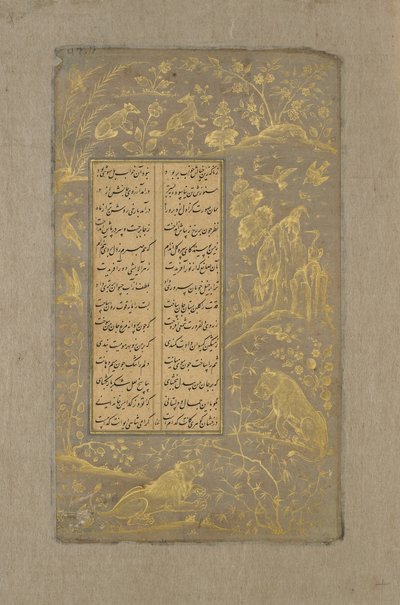 Löwen, Füchse und Vögel in einer Landschaft, Folio aus Yusuf u-Zulaikha von Jami (gest. 1492) Qazvin, Iran, 1557 von Persian School