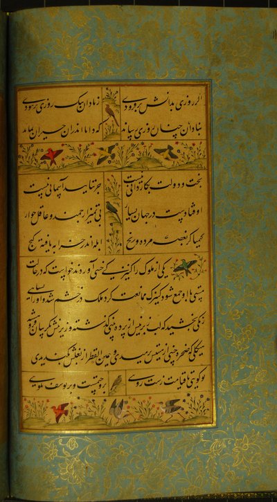 Manuskript des Gulistan von Sadi, 1787 von Persian School
