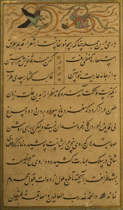 Manuskript des Gulistan von Sadi, 1787 von Persian School