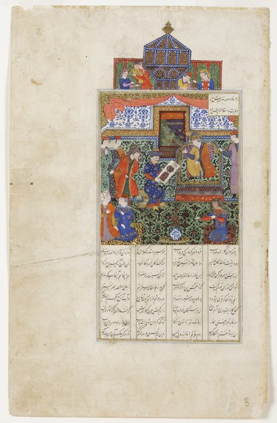 Nushabeh erhält das Porträt von Eskandar, ca. 1475 von Persian School