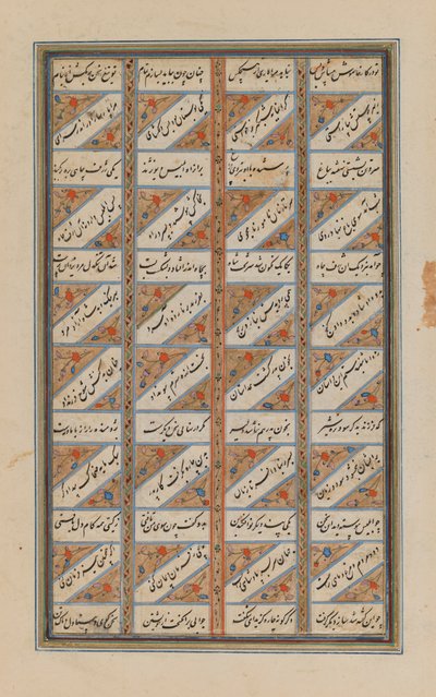 Auf großem Blatt des Shanamah von Ferdowsi von Persian School
