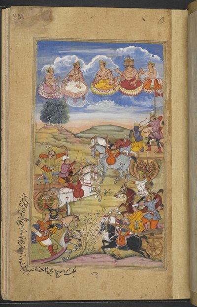 Schlacht zwischen den Armeen von Arjuna und Tamradhvaja. Brahma und andere Gottheiten am Himmel, aus dem Razmnāmah (Buch des Krieges), Übersetzung des Mahabharata von Naqib Khan von Persian School