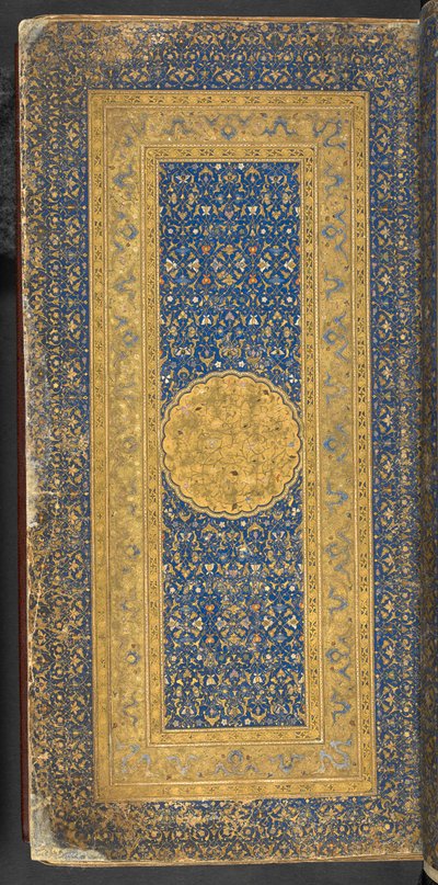 Teppichseite mit Widmungsinschrift an Abu’l-Fatḥ Pīr Būdāq Bahādur Khān, Illustration aus 