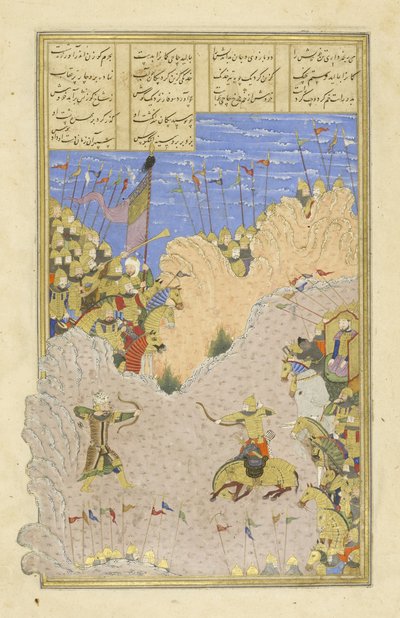 Rustam schießt auf Ashkabus, Illustration aus dem Shahnama (Buch der Könige), von Abul-Qasim Mansur Firdawsi (ca. 934-ca. 1020), 1444 von Persian School