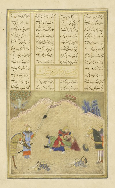 Bizhan tötet Haman, Illustration aus dem Shahnama (Buch der Könige), von Abul-Qasim Mansur Firdawsi (ca. 934-ca. 1020), 1444 von Persian School