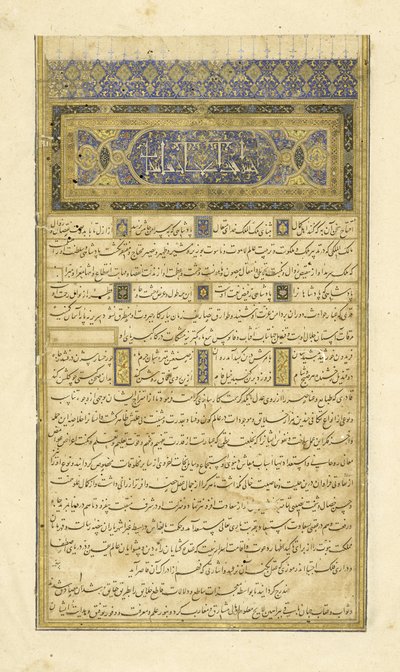 Vorwort, Illustration aus dem Shahnama (Buch der Könige), von Abul-Qasim Mansur Firdawsi (ca. 934-ca. 1020), 1444 von Persian School