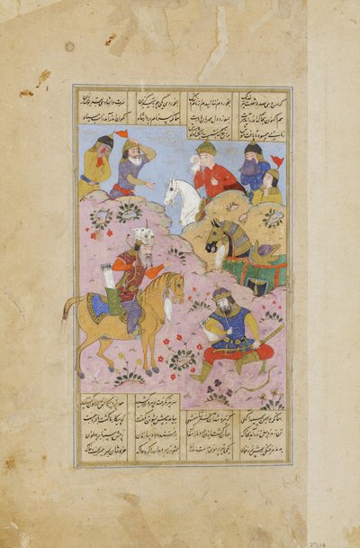 Rustam blendet Esfandiar mit einem Pfeil (Deckfarben und Gold auf Papier) von Persian School