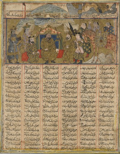 Rustam lagert in Sichtweite der Heere von Turan, aus einem Shahnama (Buch der Könige) von Firdawsi (gest. 1020) von Persian School