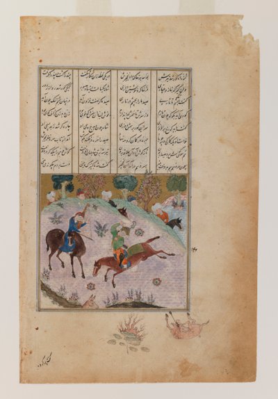 Kleine illustrierte Seite aus dem Khamsah oder Gedichte von Nizami von Persian School