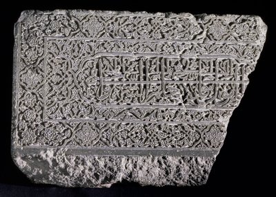 Stele mit arabischer Inschrift der Verse 6 und 7 der Sure XX des Korans, persisch von Persian School