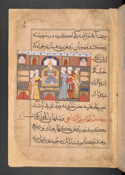 Sultan Ghiyas al-Din auf seinem Thron, umgeben von Dienern von Persian School