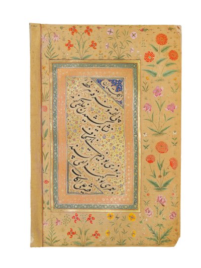 Rückseite eines Porträts eines Mogulprinzen, wahrscheinlich Shah Shuja, ca. 1645-50 von Persian School