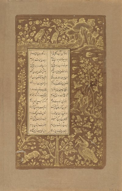 Wasservögel, Hasen usw. in einer Landschaft, Folio aus Yusuf u-Zulaikha von Jami (gest. 1492), Qazvin, Iran, Safawiden-Dynastie, 1557 von Persian School