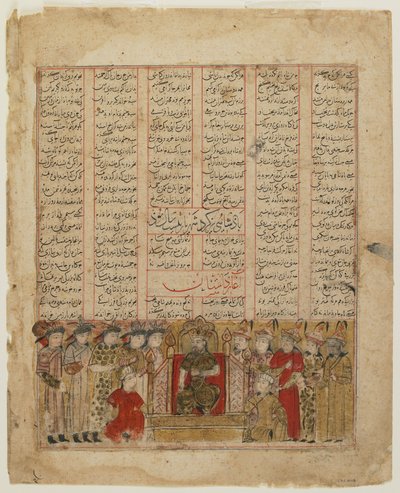 Yazdgird auf dem Thron, aus einem Shahnama von Persian School