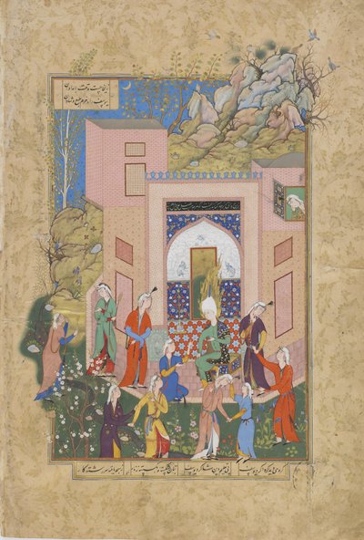 Yusuf predigt den Mägden von Zulaykha in ihrem Garten, Folio aus einem Haft Awrang (Sieben Throne) von Jami (gest. 1492), wahrscheinlich Mashad, Khurasan, Iran, Safawiden-Dynastie, 1556-1565 von Persian School