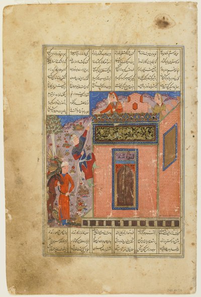 Zal klettert, um Rudaba zu erreichen aus einem Shahnama von Persian School