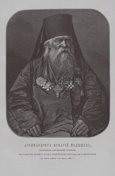 Archimandrit Ignatius Malyshev, Vorsteher des Küstenklosters von St. Sergius von Pyotr Fyodorovich Borel