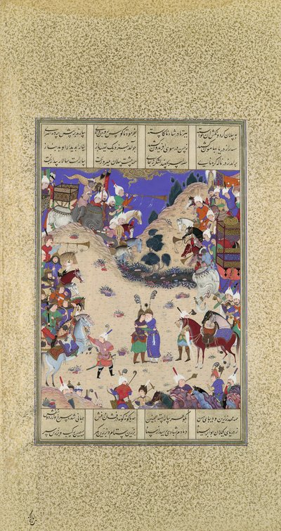 Faridun umarmt Manuchihr, Folio 59v aus dem Shahnama Buch der Könige, ca. 1525 von Qadimi