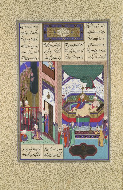Siyavush erzählt Farangis von seinem Albtraum, Folio 195r aus dem Shahnama von Qadimi