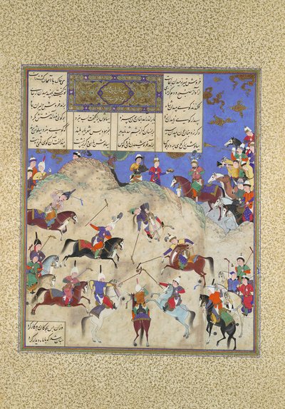 Siyavush spielt Polo vor Afrasiyab, Folio 180v aus dem Shahnama Buch der Könige, ca. 1525-30 von Qasim ibn 