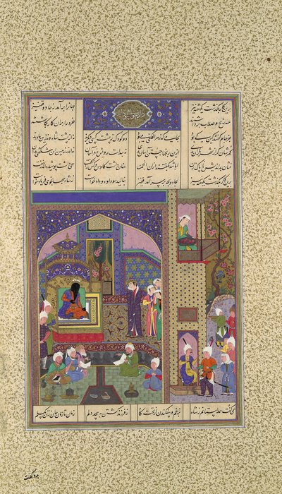 Sudabas zweite Anklage gegen Siyavush wird beurteilt, Folio 164v..., ca. 1525-30 von Qasim ibn 