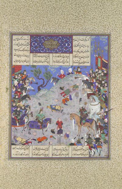 Surkha, von Faramarz gefangen, wird von Rustam verurteilt, Folio 204v..., ca. 1525-30 von Qasim ibn 