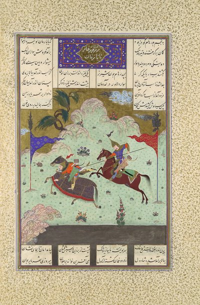 Das fünfte Turnier der Türme: Ruhham gegen Barman, Folio 342v aus dem..., 1525-30 von Qasim ibn 