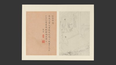 Berühmte Frauen von Qi Gai