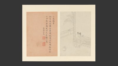 Berühmte Frauen von Qi Gai