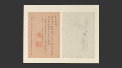 Berühmte Frauen, datiert 1799 von Qi Gai