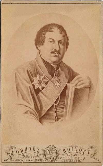 Prinz Ioann von Georgien 1768-1830, zweite Hälfte des 19. Jahrhunderts von Roinov