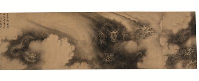 Segment aus Sechs Drachen (Handrolle mit Tinte auf Papier) von Rong Chen