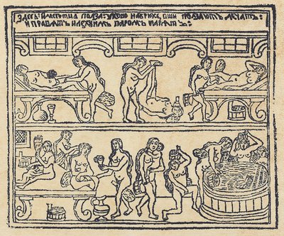 Russisches Bad Lubok, 18. Jahrhundert von Russian Master
