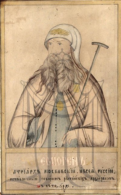 Patriarch von Moskau und ganz Russland Hermogenes, 1530-1612 von Russian icon.