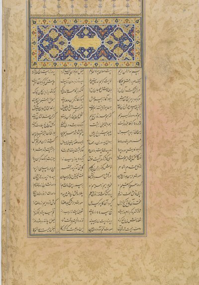 Tufhat al-ahrar (Geschenk der Freien), Folio aus einem Haft awrang (Sieben Throne) von Jami, Iran, Safawiden-Dynastie, 1556 von Rustam Ali