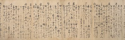 Manuskriptversion des Reisesegments des verknüpften Verses Renga..., 1533 von Ryuko