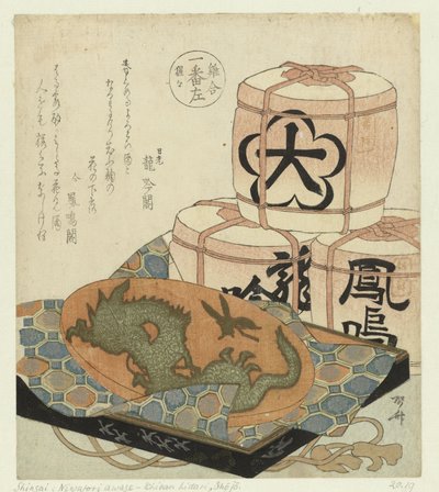 Der erste links: Shôjô von Ryuryukyo Shinsai