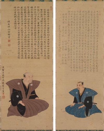 Paar von Porträts von Samurai-Beamten: Hirai Kyosei und Hirai Rinsei von Sando Hyosho