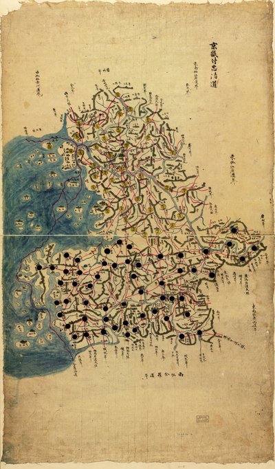 Romanisiert von Sang Gi Chŏng