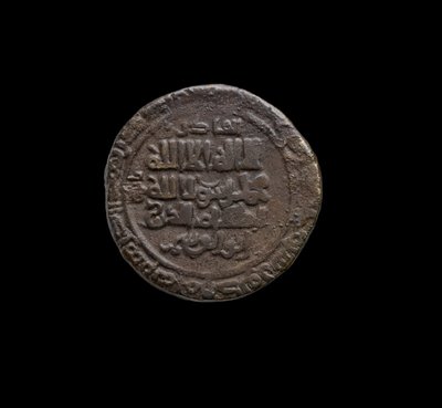 Ghaznaviden-Münze, 999-1030 (Silber) von School Afghan