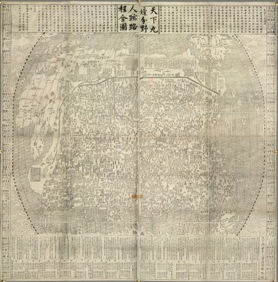 Eine Karte von China und den Nachbarländern. Wahrzeichen wie die Große Mauer. Datiert 1645 von School Chinese