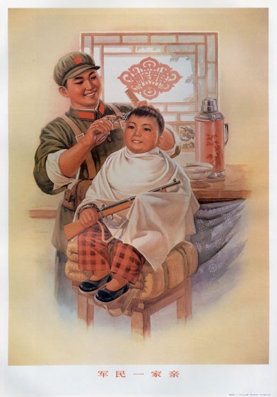 Armee und Volk sind eine Familie, chinesische kommunistische Propaganda von School Chinese