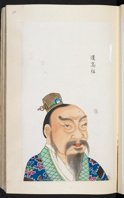 Han Gaozu, chinesischer Kaiser, Gründer und erster Kaiser der Han-Dynastie von School Chinese